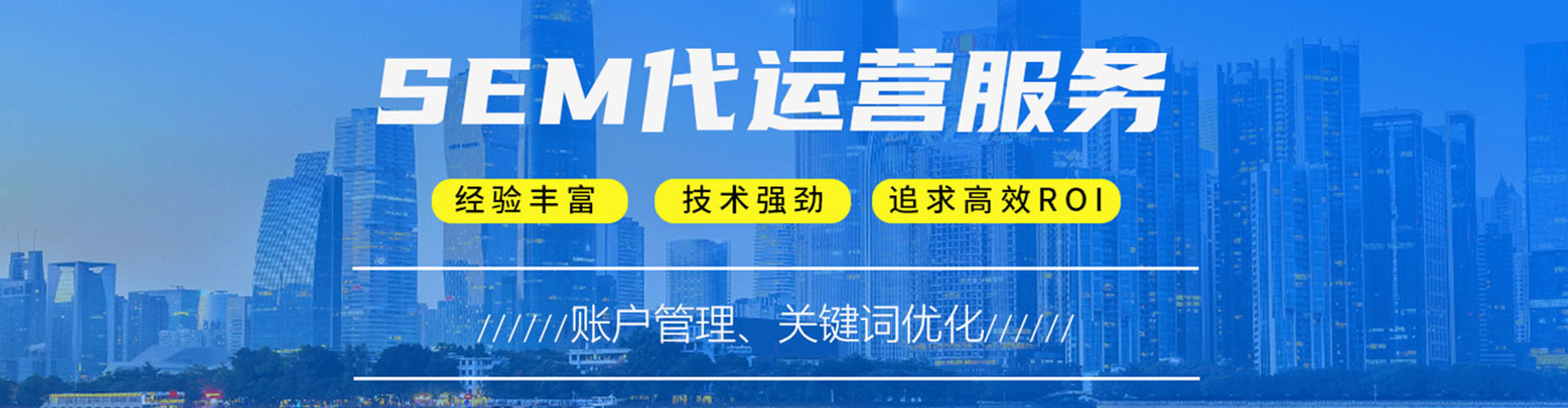 荔浦sem推广