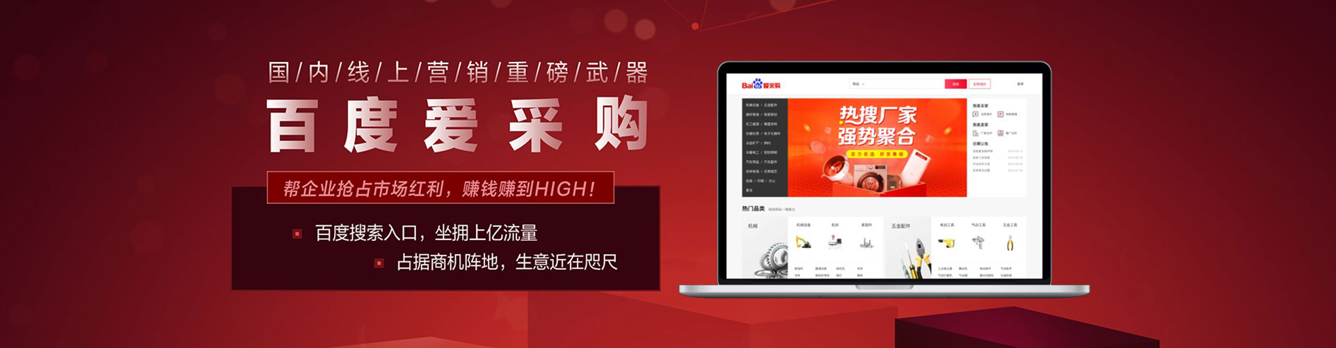 荔浦信息流优化师